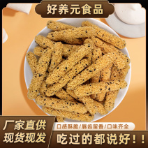 山药荞麦棒
