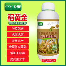 水稻专用复合肥叶面肥稻黄金壮秧剂分蘖灌浆微量元素有机水溶