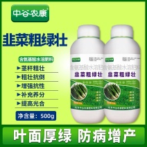 韭菜粗嫩绿韭菜专用叶面肥韭菜粗壮嫩绿生根壮苗抗倒伏增产水
