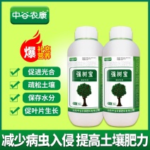 强树宝果树涂杆弱树变强扦插移植通用水溶叶面肥提树势抗病促