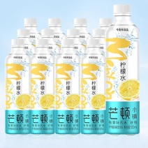 今麦郎芒顿小镇柠檬水500ml*24最新日期