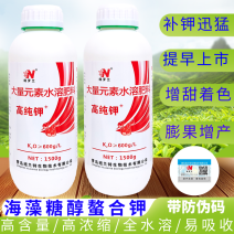 糖醇钾叶面肥液体有机钾肥膨果增甜转色瓜果通用高纯钾