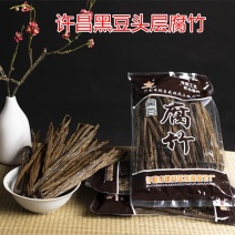 黑豆腐竹无淀粉无色素500克头层
