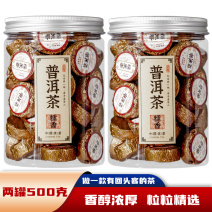 云南糯米香老班章小沱茶普洱茶熟茶叶罐装小金砖500克包邮
