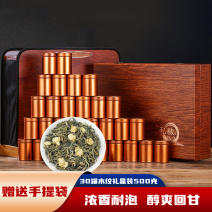 茉莉花茶新茶叶浓香茉莉飘雪绿茶散装小罐礼盒装500g