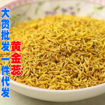 牡丹花蕊金花蕊黄金蕊产地货源大货批发