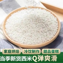 今年西米西米露家用奶茶店专用芒果椰汁水果捞水晶粽子原料