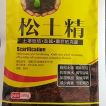 山东天下丰娜琳卡松土精