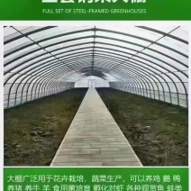 大棚温室骨架，大量现货速发，欢迎老板前来选购