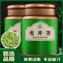龙井茶2026新茶正宗杭州雨前豆香绿茶茶叶春茶500g