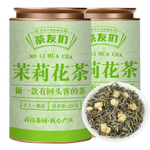 茶叶茉莉花茶2026新茶高山烘青绿茶浓香型花草茶500g