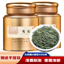 毛尖茶叶2026新茶明前春茶浓香型炒青毛尖绿茶嫩芽茶叶