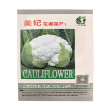 美妃花椰菜种子早中熟耐热耐湿一代杂交花菜种子
