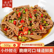 爽脆腰花麦穗腰花爆炒火锅食材多用途