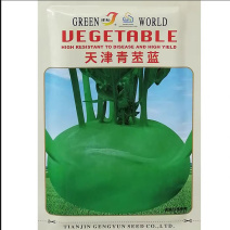 天津青丕兰种子球茎扁圆外皮青绿色青丕蓝蔬菜种籽肉质细嫩
