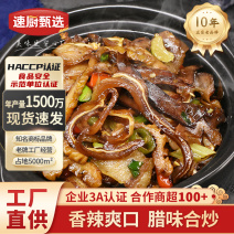 腊味合炒200g口感丰富，风味独特，适合家庭聚餐