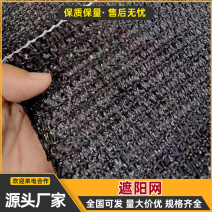 【牛商推荐】新工艺加密长寿遮阳网遮阳率高可定规格