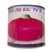 郑研钻石红N2洋葱种子半高桩皮紫红高产洋葱种子