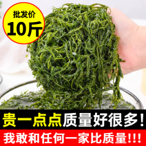 整箱10斤鞭炮笋当季头茬嫩菜马尾藻