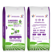 生物复混肥厂家直销诚信经营对接批发零售