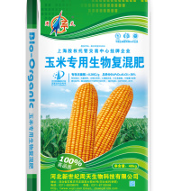 玉米专用生物复混肥厂家直销诚信经营对接批发零售