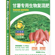 甘薯专用生物复混肥厂家直销诚信经营对接批发零售