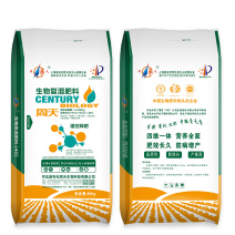 生物复混肥厂家直销诚信经营对接批发零售