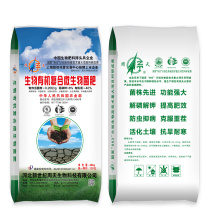 复合微生物肥料厂家直销诚信经营对接批发零