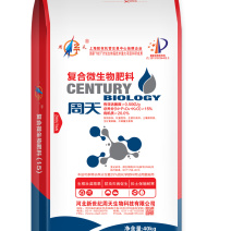 复合微生物肥料厂家直销诚信经营对接批发零