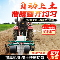 自动上土铺膜机施肥打药盖地膜一体机手扶四轮配套膜上盖土覆
