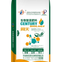 小麦专用复混肥复混肥料小麦肥专利技术，量大从优