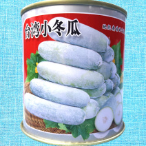 台湾小冬瓜种子迷你冬瓜粉皮冬瓜种籽蔬菜水果四季盆栽春季播