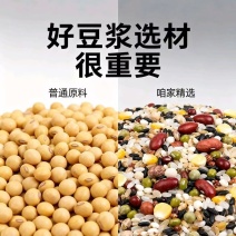 杂粮礼包，对接商超电商一件代发，自产自销源头工厂