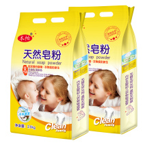 批发天然皂粉洗衣粉洗衣服粉5斤大袋深层洁净厂家直销去污渍