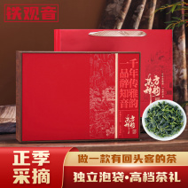 安溪铁观音茶叶新茶兰花香礼盒装清香型乌龙茶500g