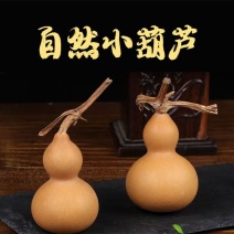 山西文玩葫芦规格全大小都有常年供应可批发可零售