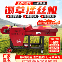 铡草揉丝机牛羊养殖家用电玉米秸秆牧草粉碎机干湿两用揉丝