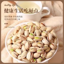 新货开心果大颗粒自然开口手剥坚果炒货批发