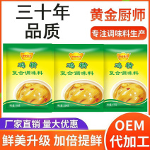 黄金厨师复合鸡精调味料