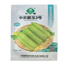 中农脆玉3号黄瓜种子口感型水果黄瓜种子高产脆甜农科院中蔬