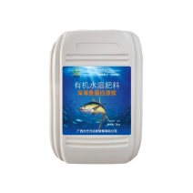 有机水溶肥深海鱼蛋白深海鱼蛋白原浆