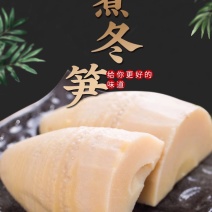 源头工厂福建冬笋桶装笋食品厂原料餐饮配送商用18L