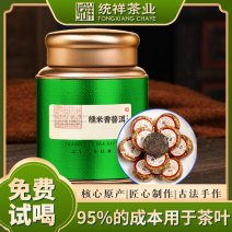 云南普洱茶茶叶糯米香普洱熟茶小沱茶饼小粒包装罐装500克