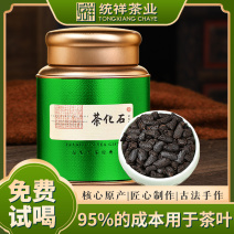碎银子普洱茶茶化石茶叶熟茶十年陈藏云南古树纯料500g