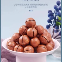 夏威夷果坚果新货散装大颗粒奶油味22-25大果