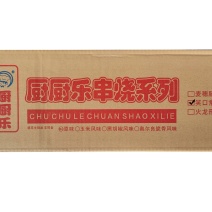 笑口常开开花肠串原味穗肠热狗香肠烤肠烧烤油炸路边摊摆摊
