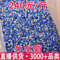 矢车菊矢车菊花瓣蓝色矢车菊粉红色矢车菊批发