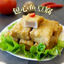 鱼豆腐商用火锅麻辣烫关东煮串串香豆捞食材鱼丸丸子整箱