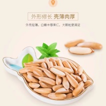 手剥巴西松子新货散装特大颗阿富汗干果坚果