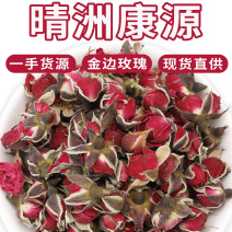 2025年新货金边玫瑰花冠批发厂家直云南金边玫瑰花冠花草